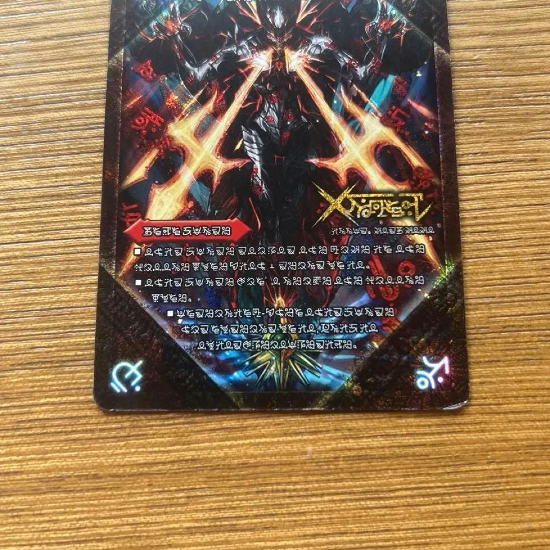 禁断 封印されしX 伝説の禁断ドキンダムX シークレット 禁断文字 プレイ用