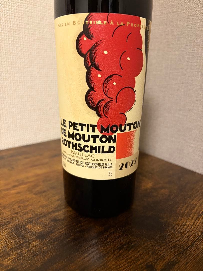 ルプティムートン　２０２２年