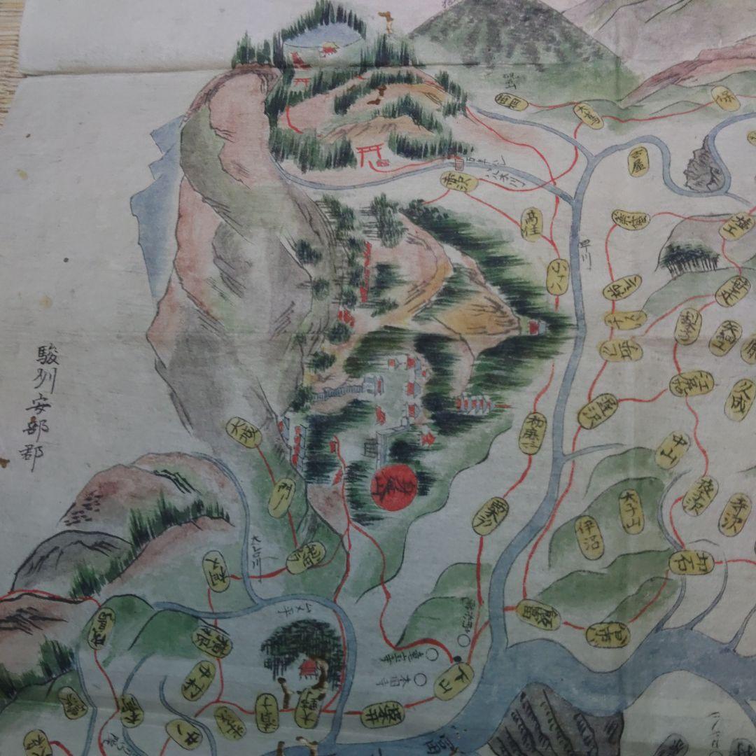 当時物　江戸時代　彩色甲斐国絵図　天保14年