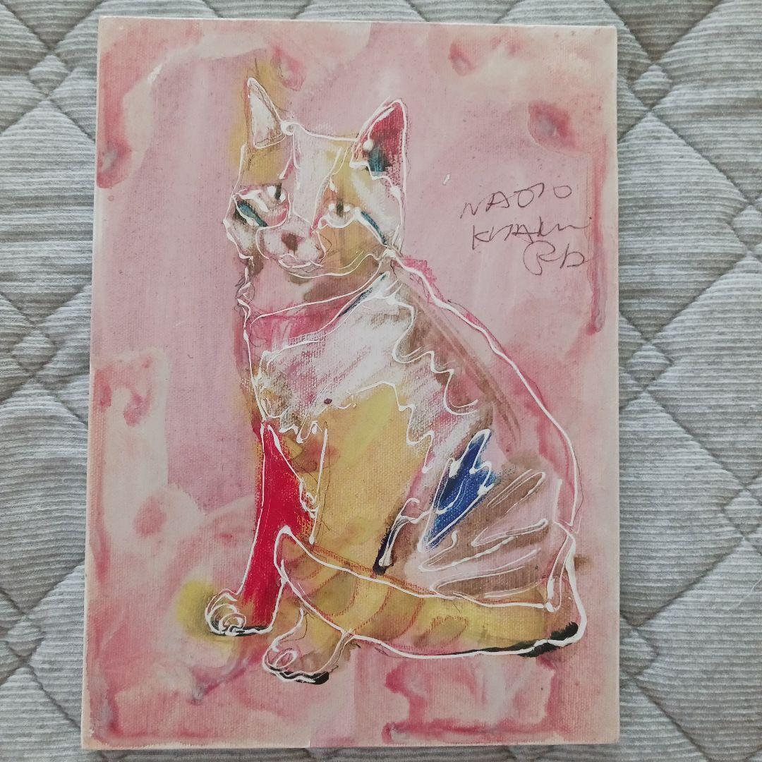 お値下げ♪北村直登さん　原画