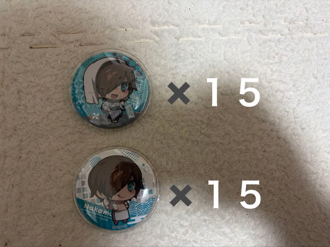 ※本文要確認 nakamu まとめ売り