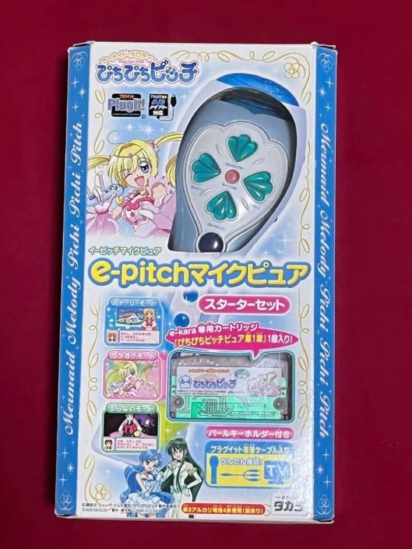 ぴちぴちピッチ　e-pitch マイクピュア　当時物