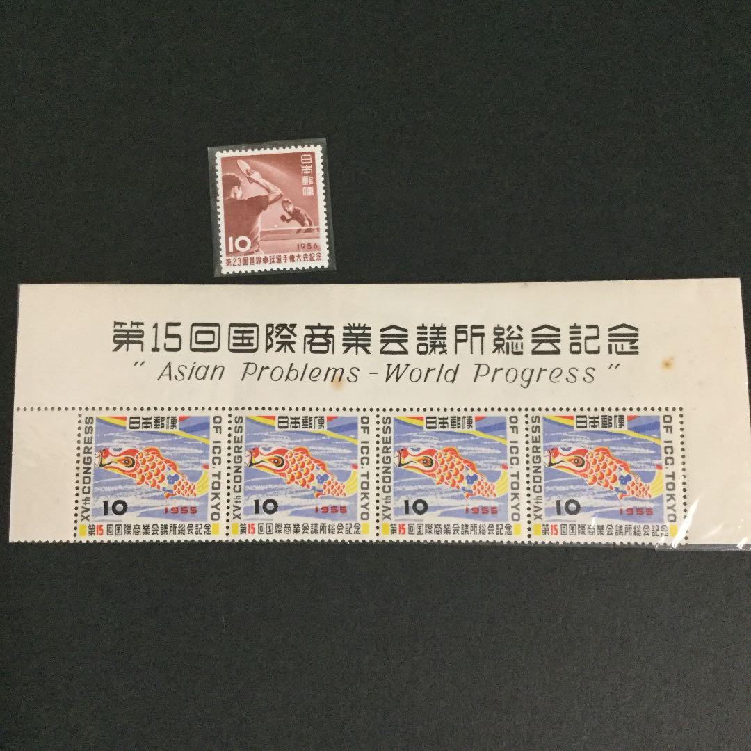 【希少】銭単位切手