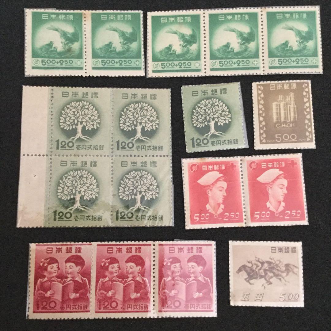 【希少】銭単位切手