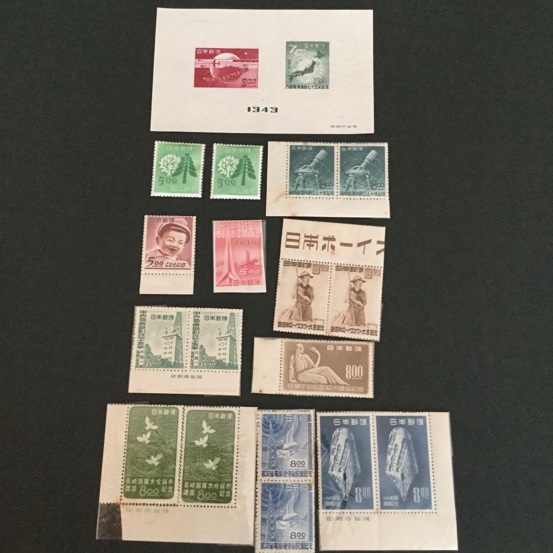 【希少】銭単位切手