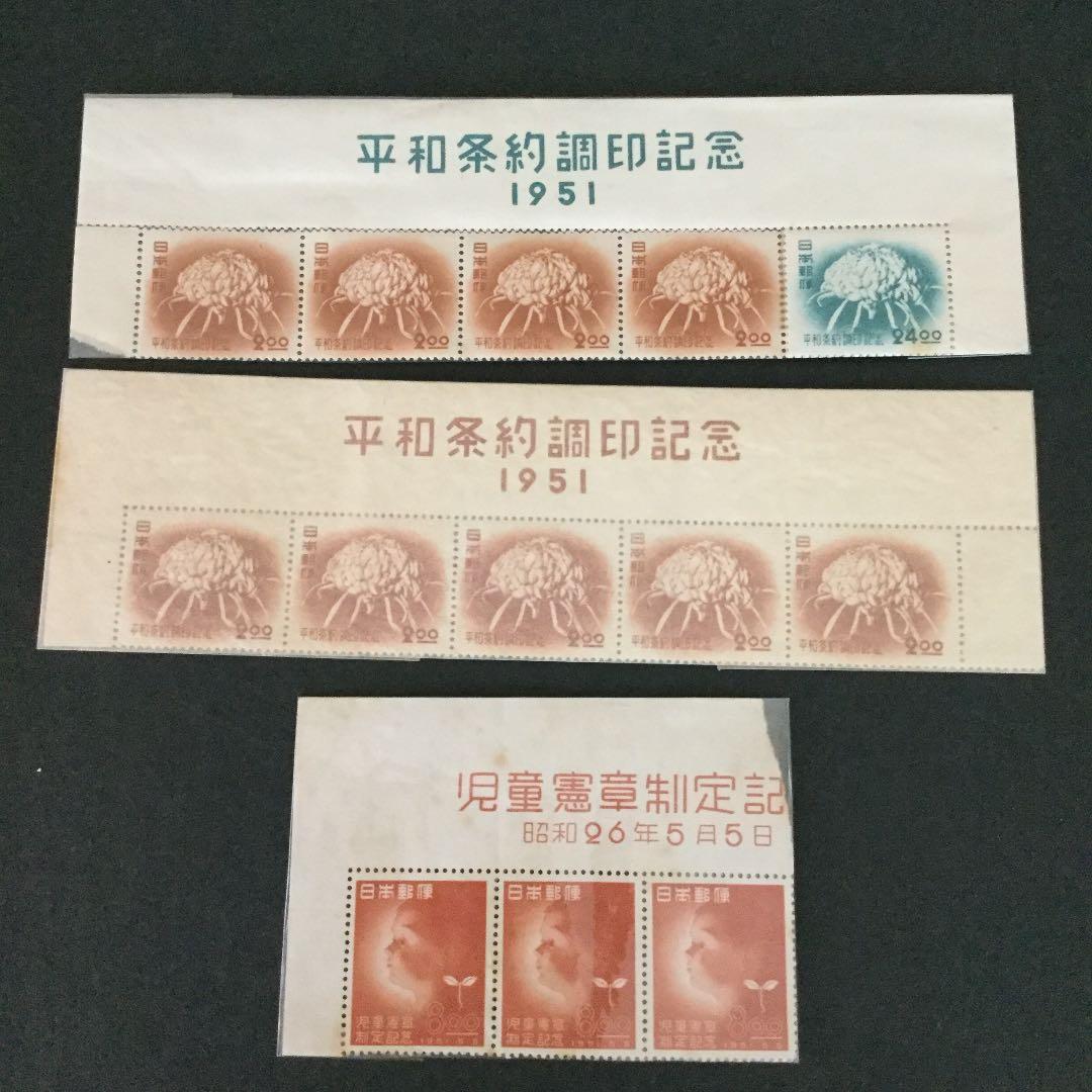 【希少】銭単位切手