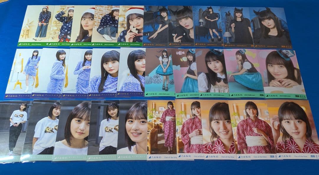 乃木坂46 　遠藤さくら　生写真　７１枚