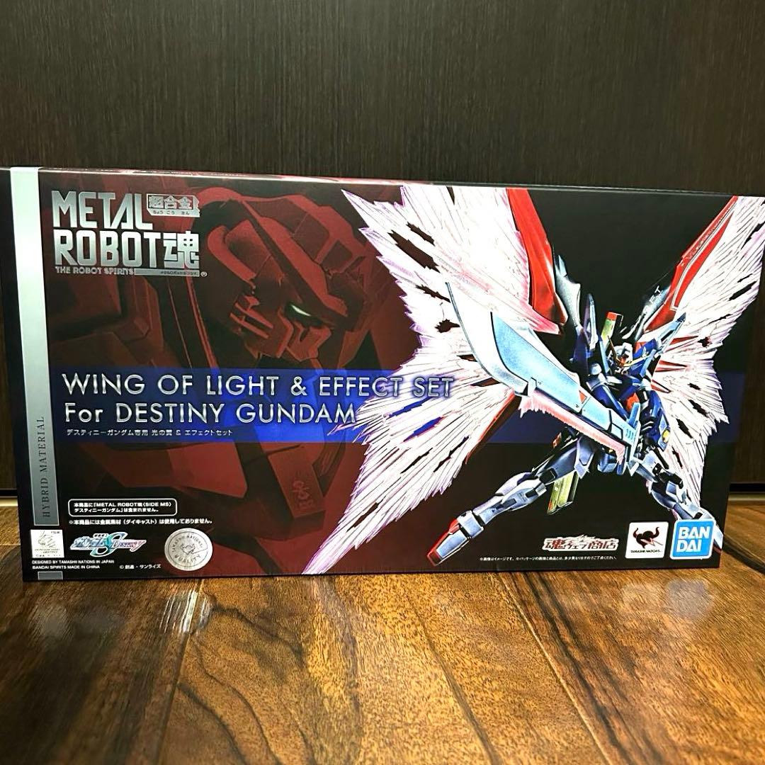L ROBOT魂 デスティニーガンダム 光の翼