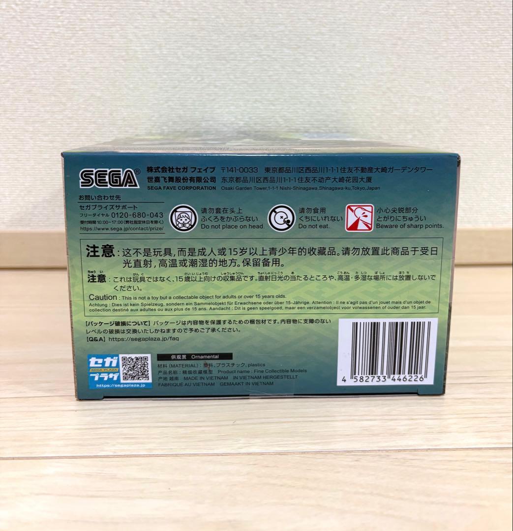 新品未開封 鬼滅の刃　XrossLinkフィギュア　 幼少期の冨岡義勇