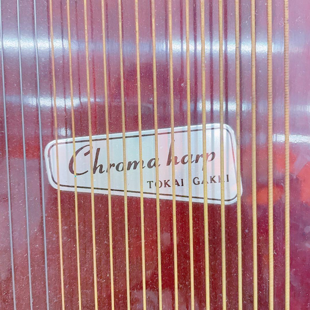 3AM7 TOKAI GAKKI 東海楽器 ハープ クロマハープ 楽器
