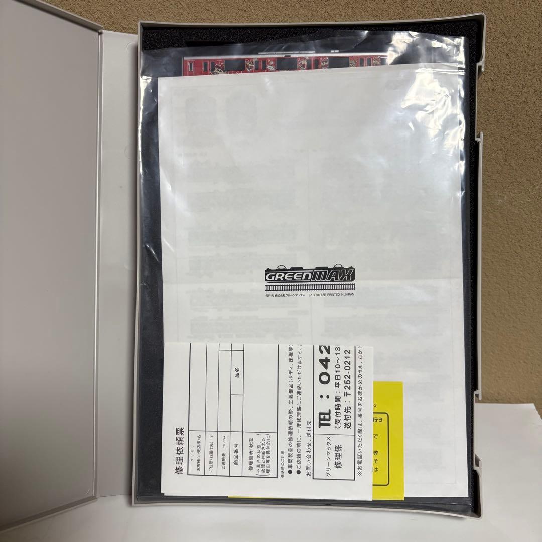 グリーンマックス 東武50050型 クレヨンしんちゃん ネネちゃん 6両セット