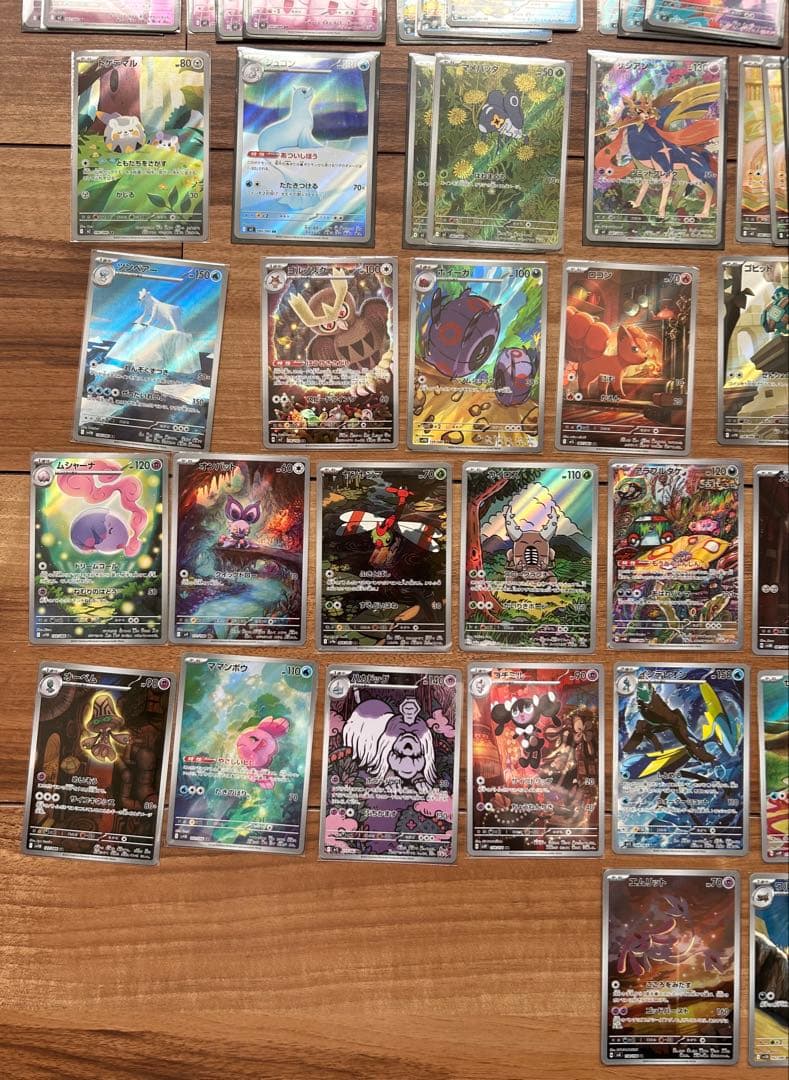 ポケモンカード AR まとめ売り 大量 130枚