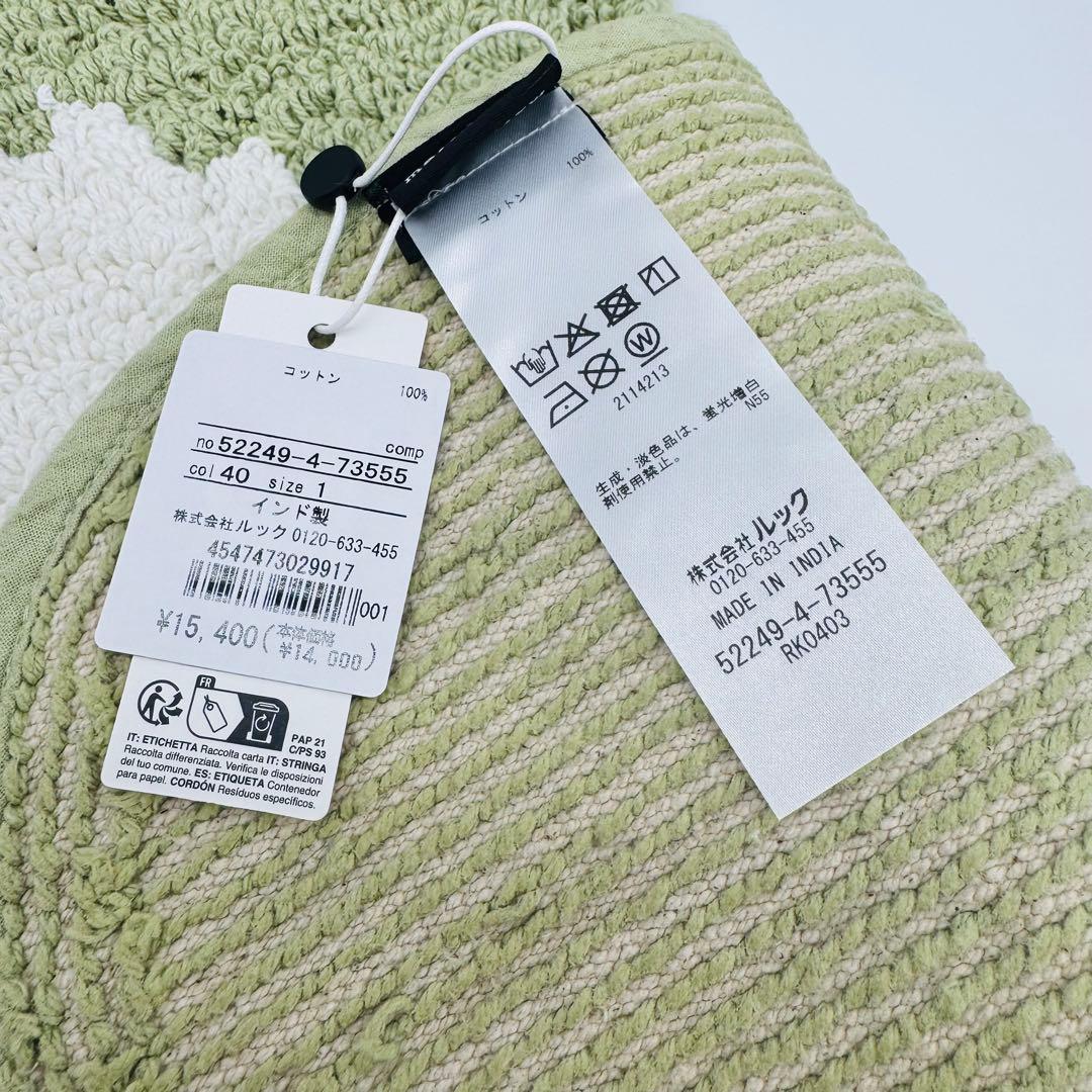 マリメッコUnikko バスマット