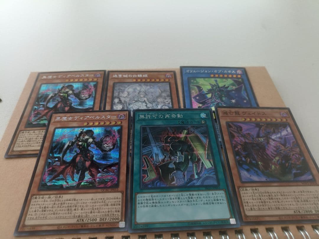 コンパス まとめ売り バラ売り可能 約100点 wego 缶バッジ グッズ