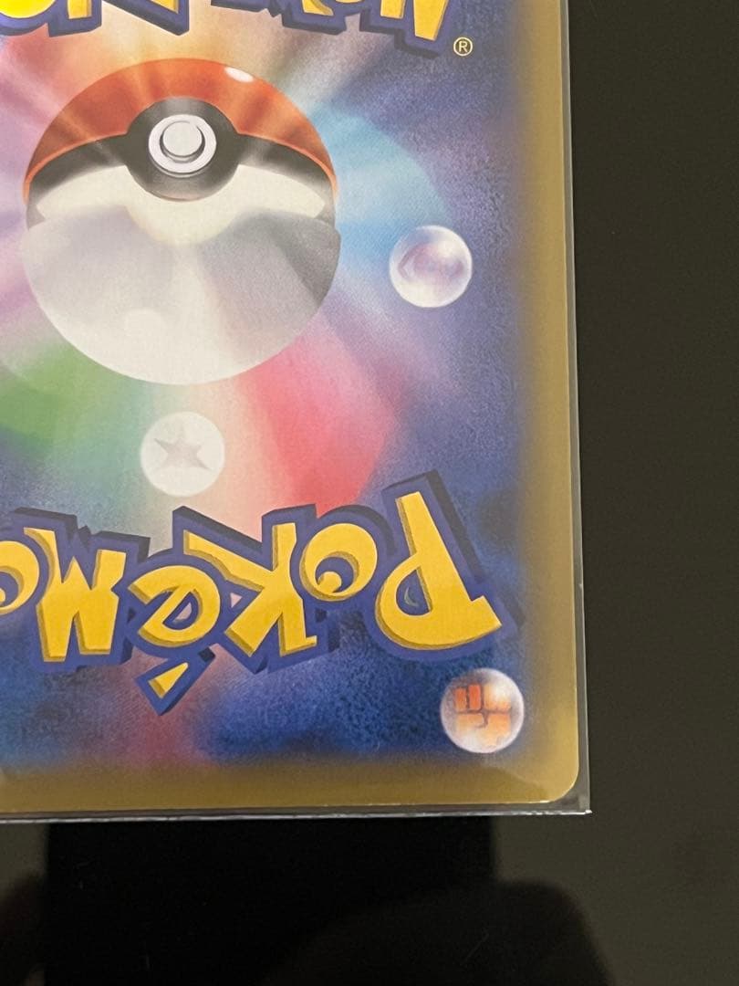 イーブイGX HR SM12a TAG TEAM GXタッグオールスターズ 2…