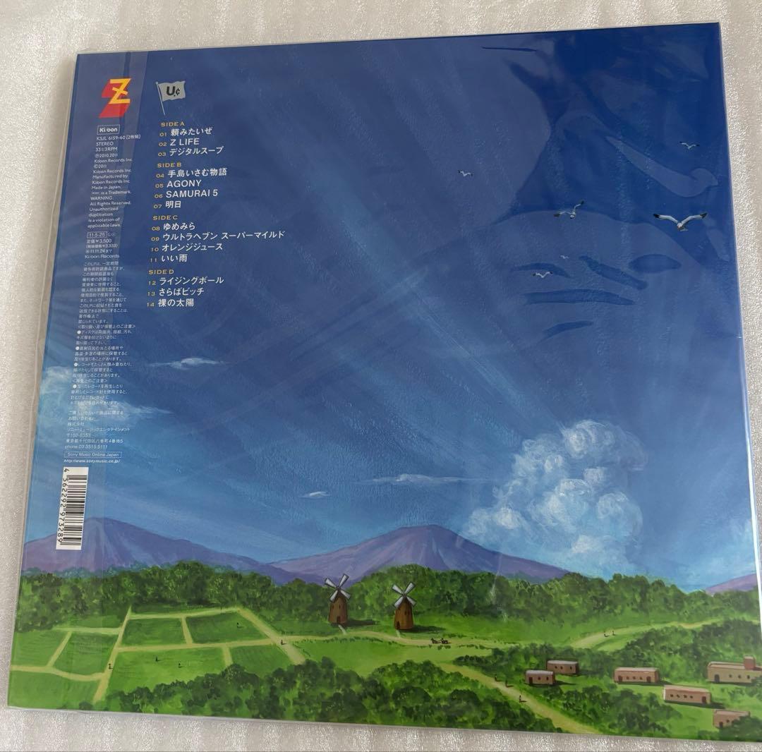 UNICORN(奥田民生) LPレコード2枚組　アルバムZ 初回生産限定盤　希少