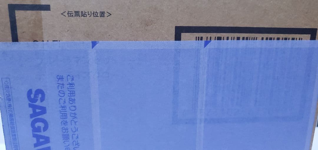 S.H.Figuarts ウルトラマンゼット デルタライズクロー