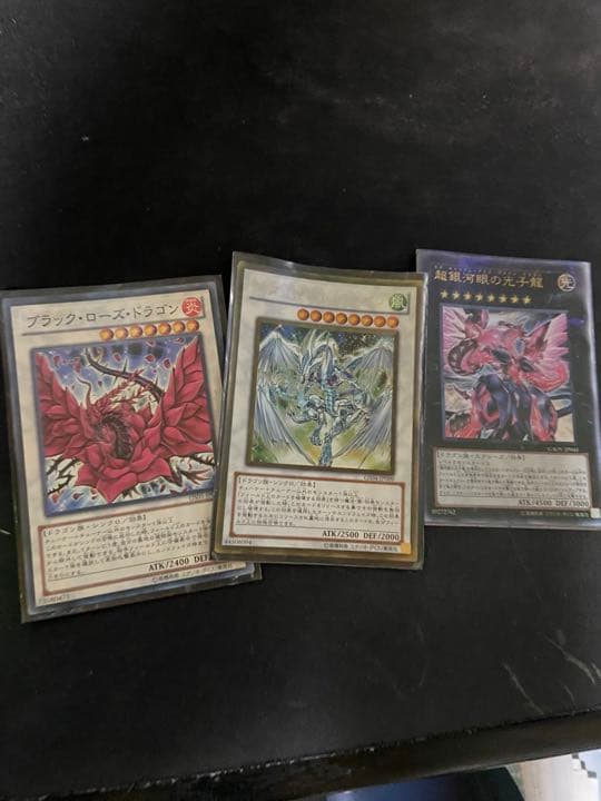 (説明欄必読)遊戯王まとめ売り