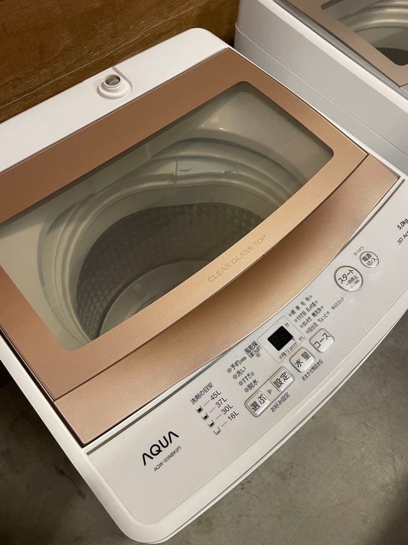 新生活家電2点セット636