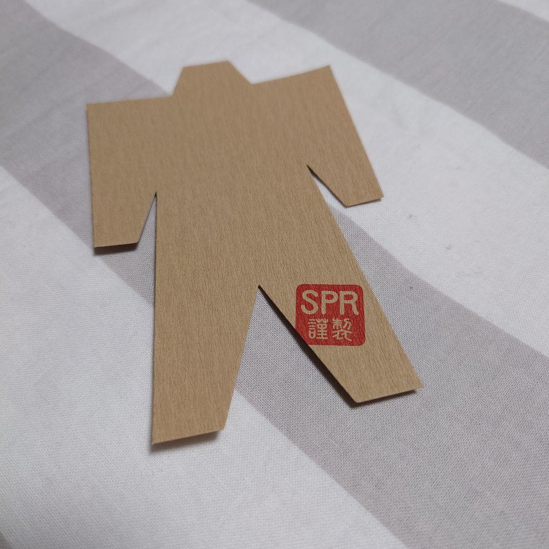 ゴーストハント　まとめ売り　オリジナルしおり　3枚とクリアファイル1枚