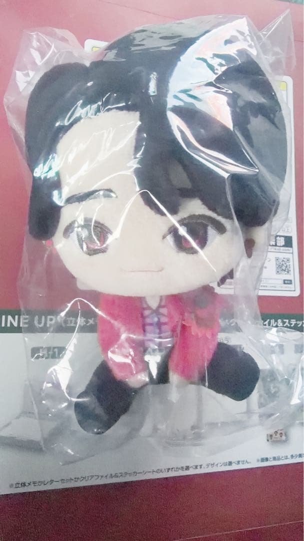 ミセスグリーンアップル 一番くじ A賞 大森元貴 ぬいぐるみマスコット