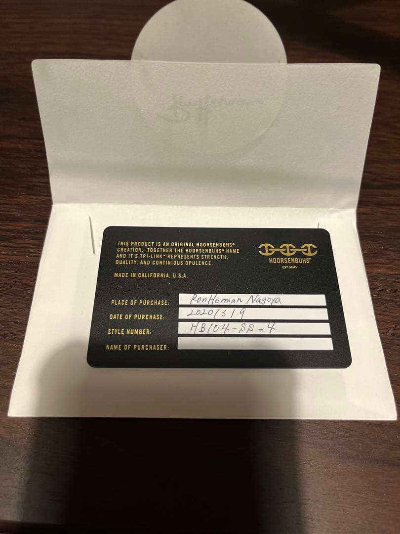 HOORSENBUHS RING ホーセンブース7号