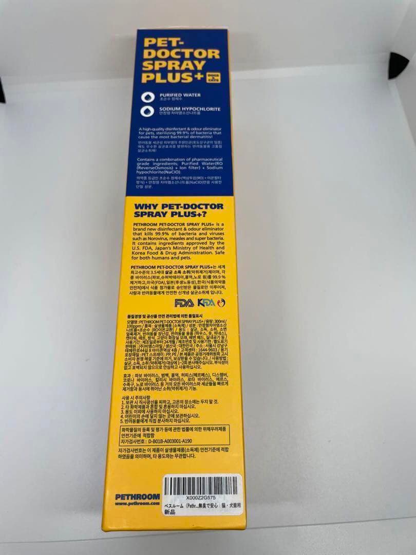 トイレ用品 PETHROOM PET-DOSTOR SPRAY PLUS +