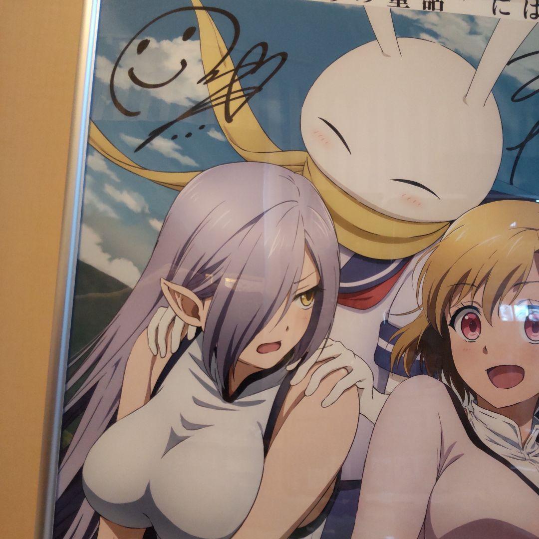 ピーチボーイ リバーサイド 直筆 サイン ポスター