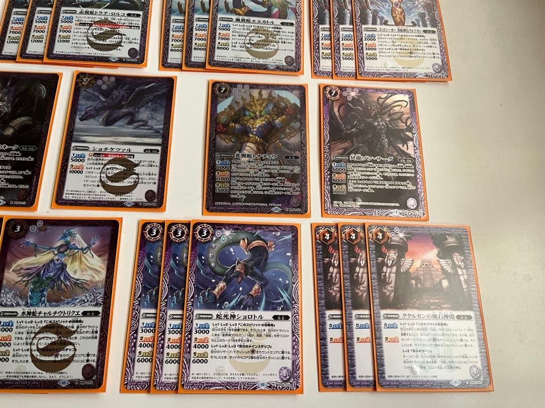 妖蛇　ククルカン　グクマッツ　デッキ