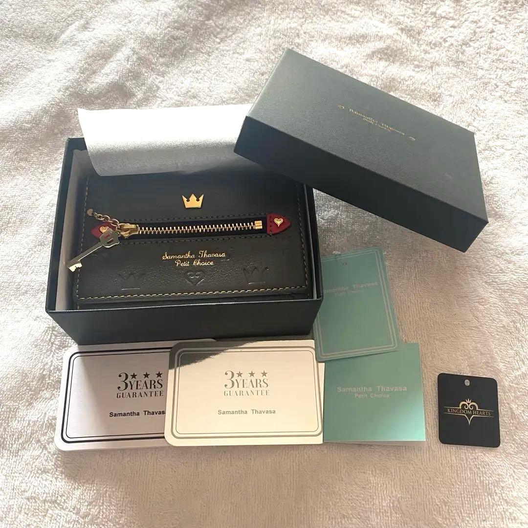 キングダムハーツ サマンサタバサ 財布 ソラ