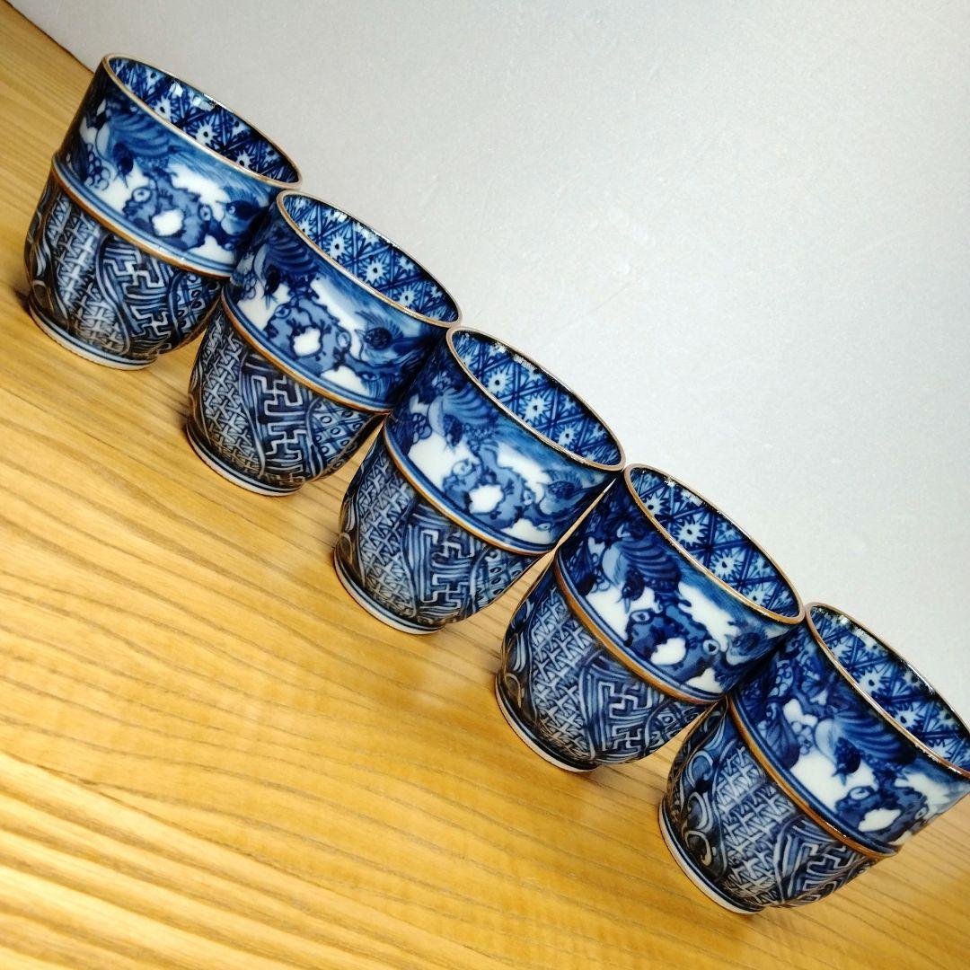 加藤 利昌 清水焼 京焼 染付祥瑞湯呑