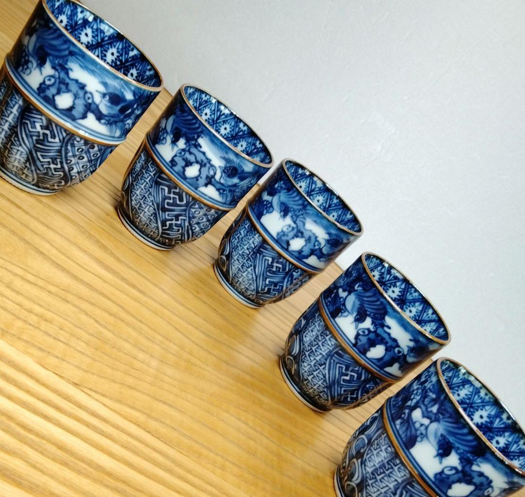 加藤 利昌 清水焼 京焼 染付祥瑞湯呑