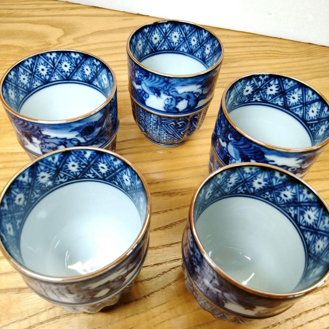 加藤 利昌 清水焼 京焼 染付祥瑞湯呑