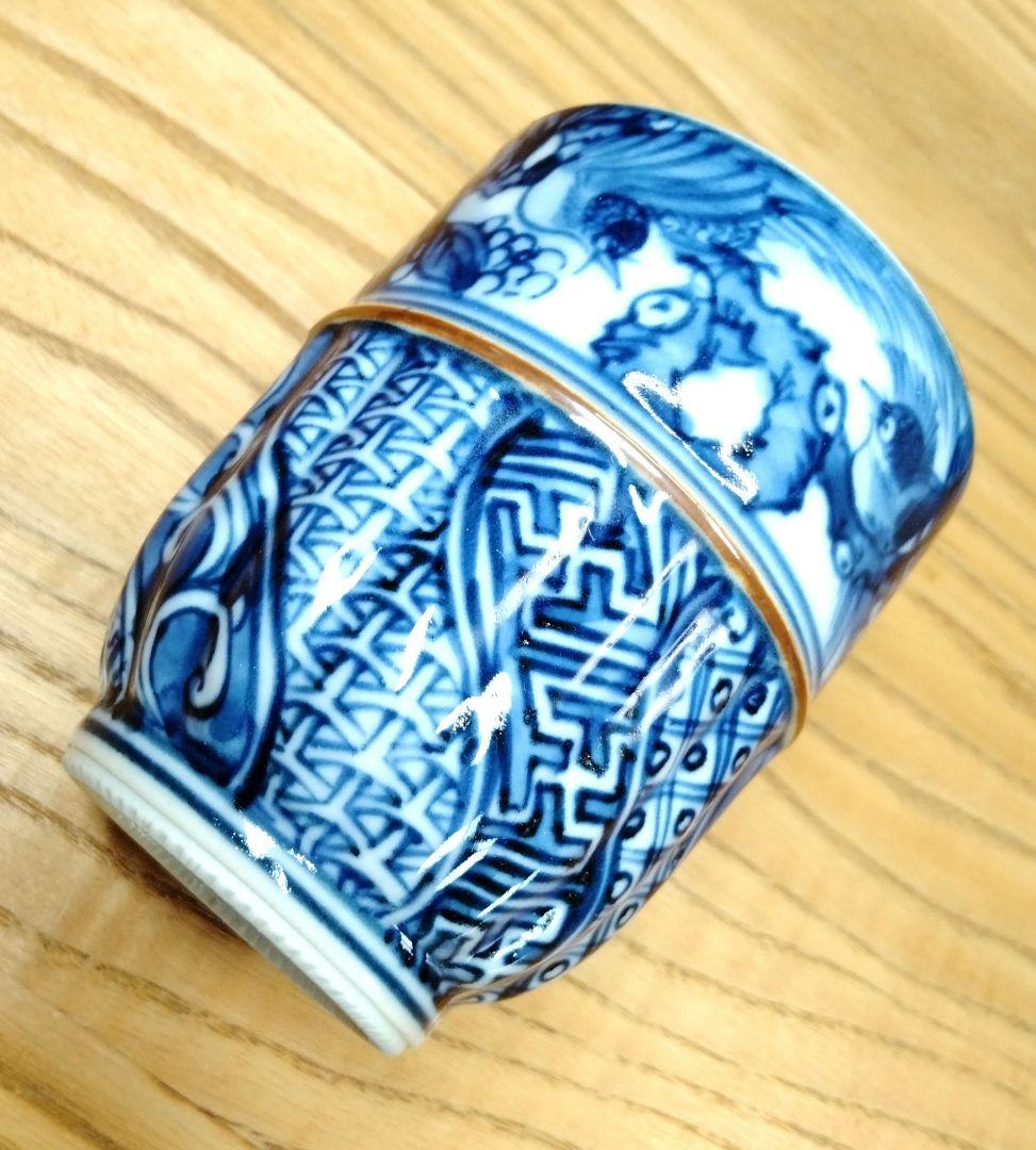 加藤 利昌 清水焼 京焼 染付祥瑞湯呑