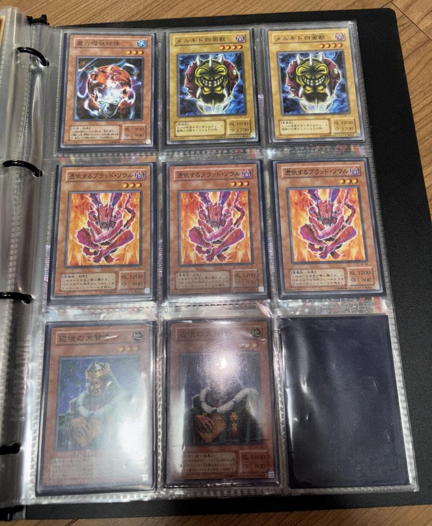 【初期　遊戯王　まとめ売り】ブラックマジシャン【レリーフ】LN-53含む