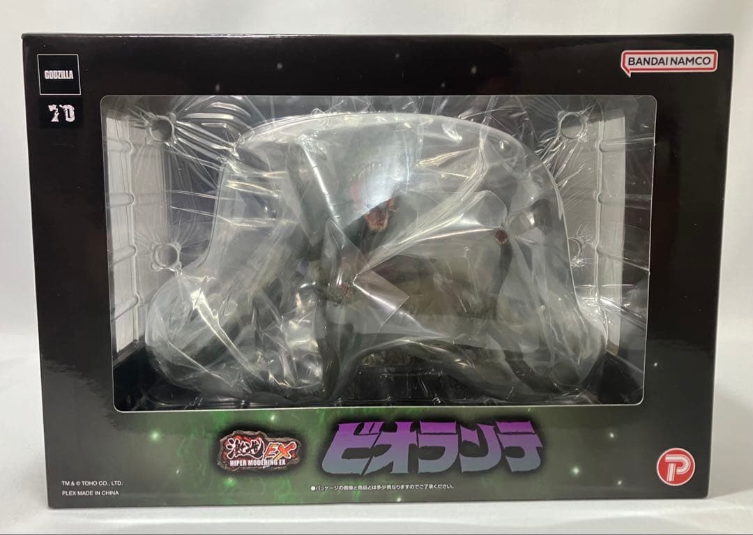 ゴジラ対ビオランテセット【未使用・未開封】激造 ゴジラ (1989) ビオランテ