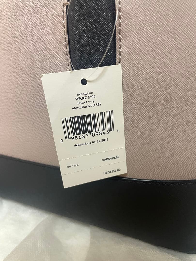 kate spade ショルダーバッグ　フラグメントケース付き