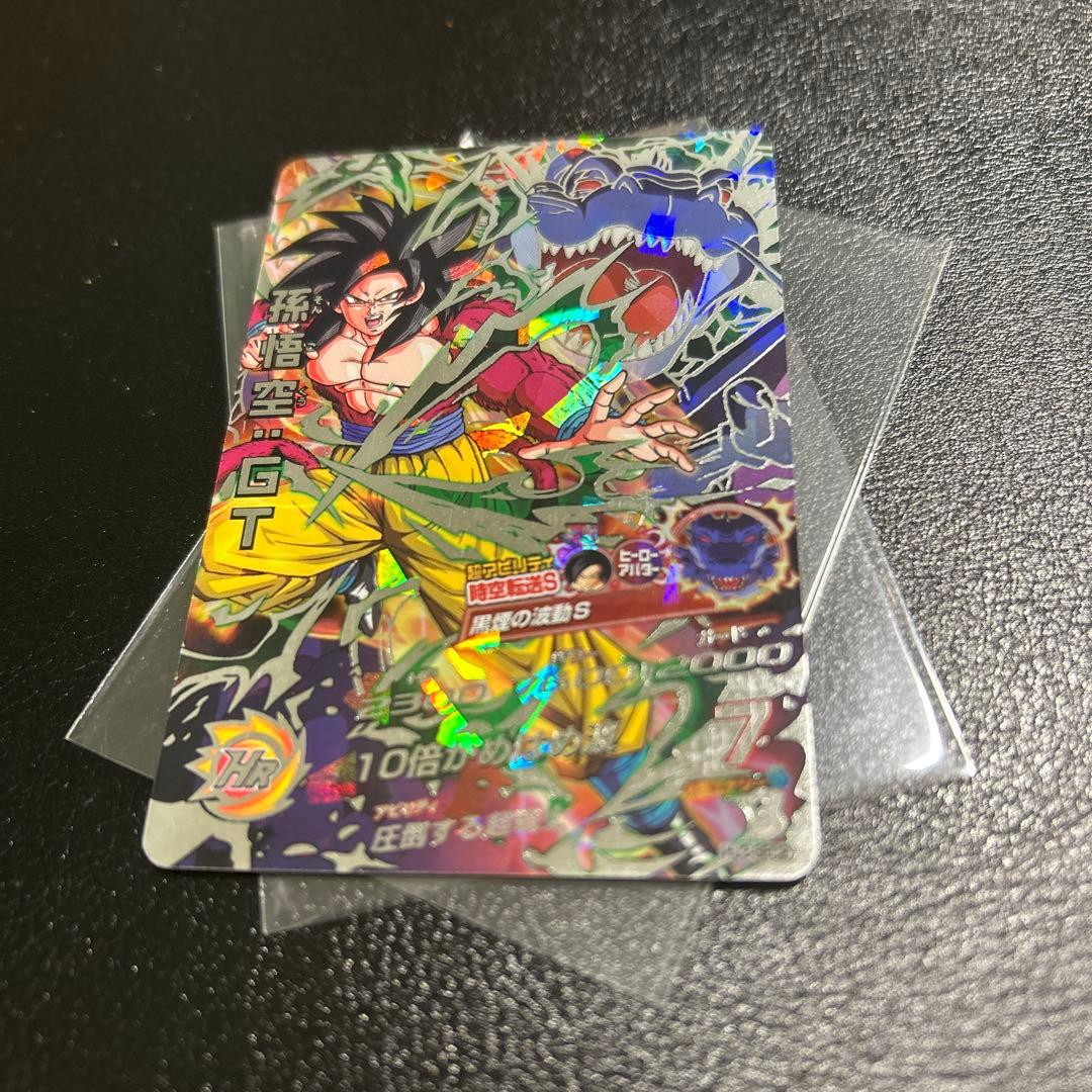 専用品 孫悟空 GT hj3-sec2 美品 スーパードラゴンボールヒーローズ
