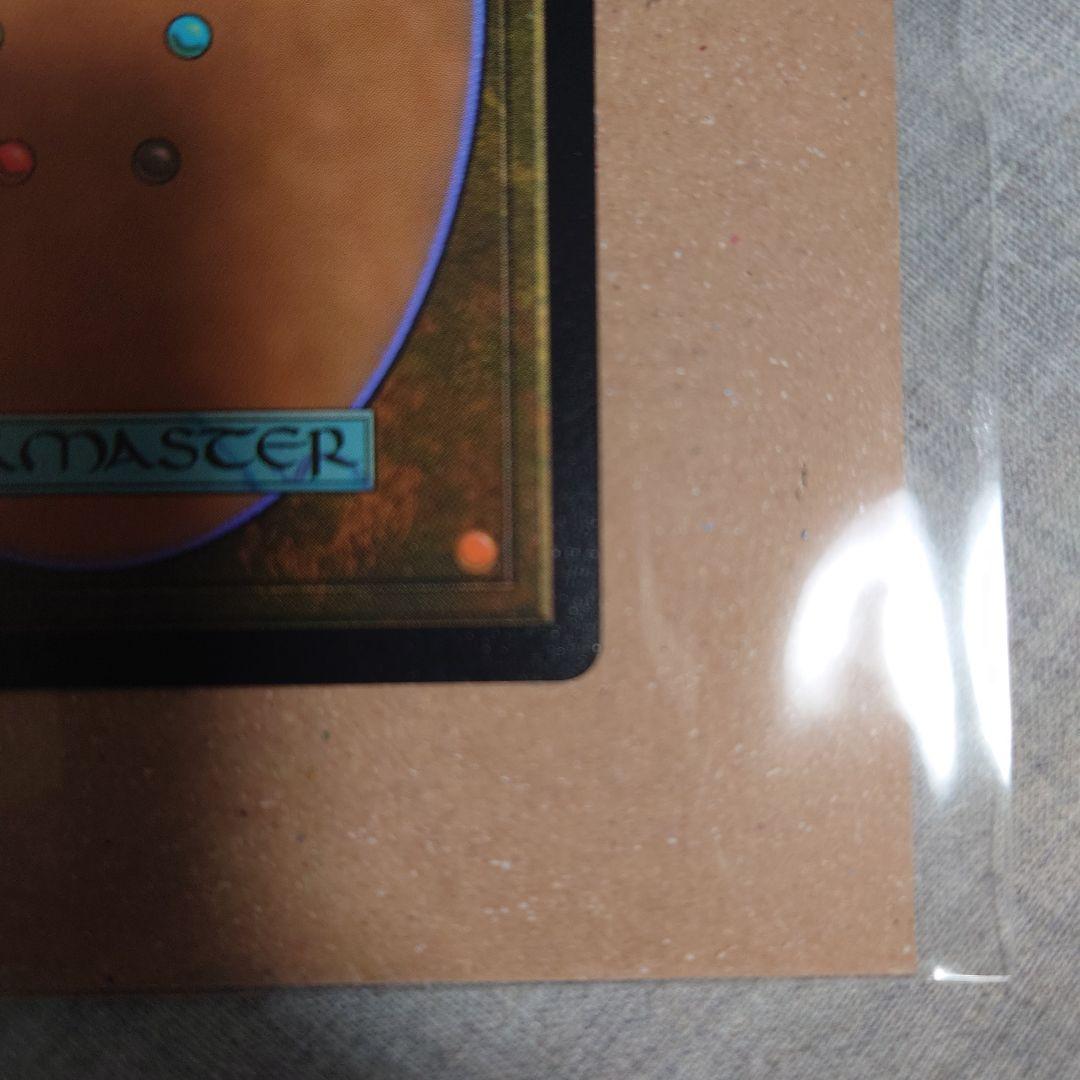 Secret Lair Chaos Emerald/水蓮の花びら 白(7037)