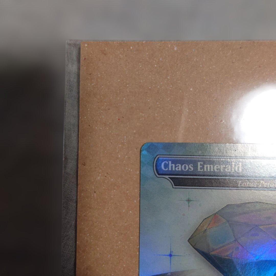 Secret Lair Chaos Emerald/水蓮の花びら 白(7037)