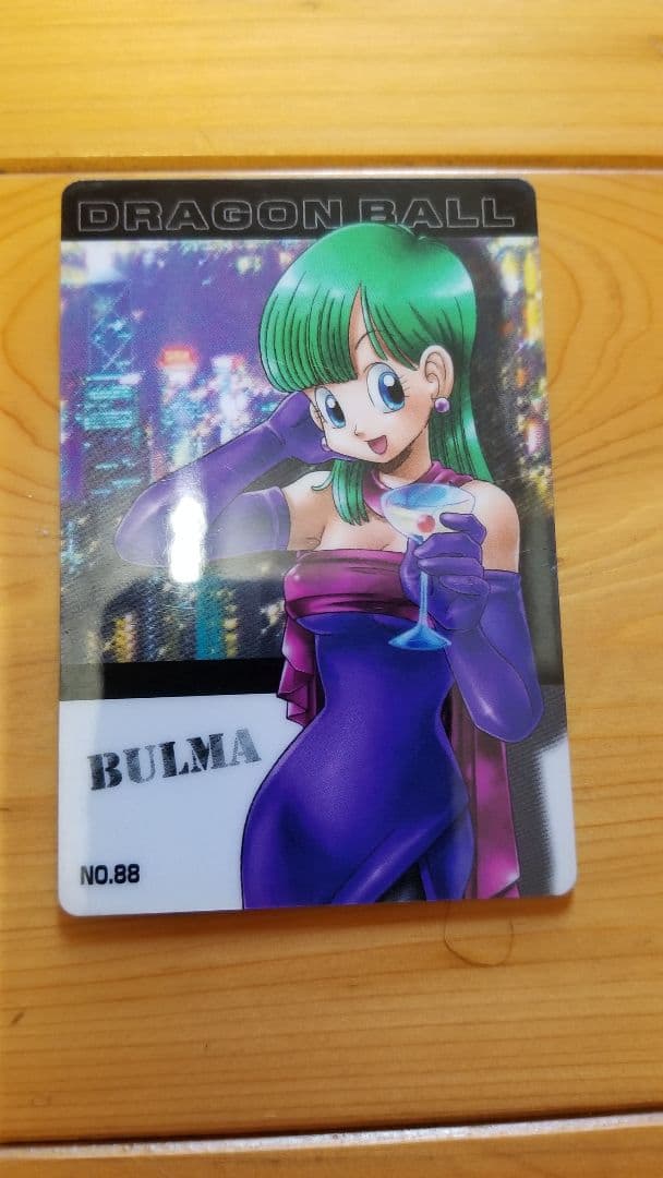 ドラゴンボール ブルマ