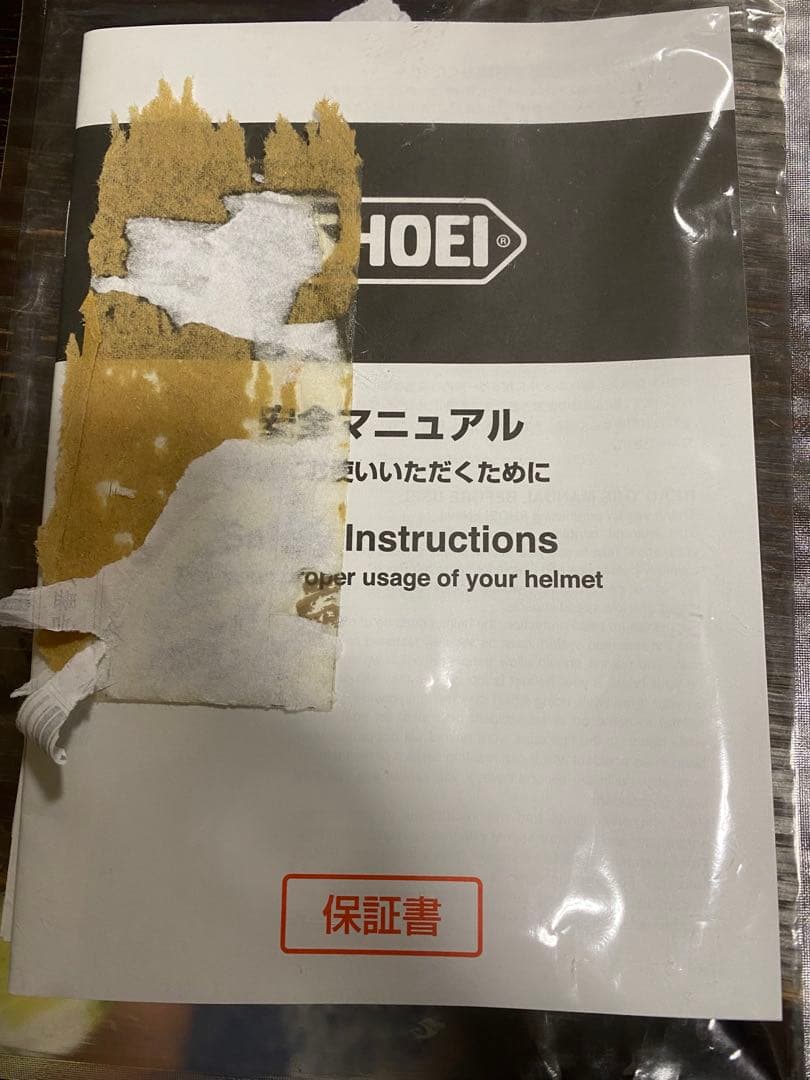 shoei フルフェイス　EX-ZERO EQUATION限定