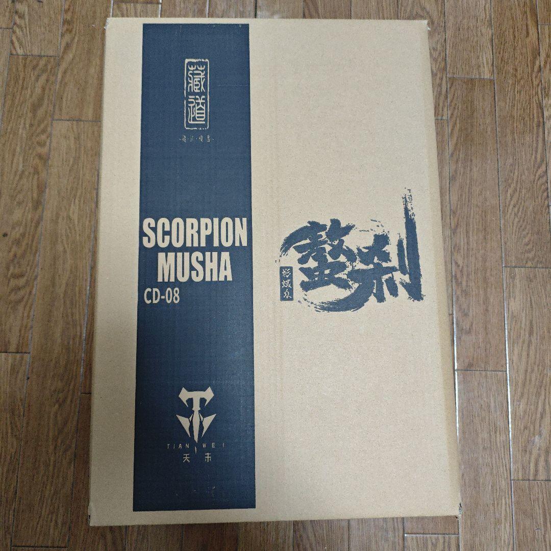 特別価額 新品藏道模型 合金 可動 CD-08 影蜮众 螯刹 蠍さそり