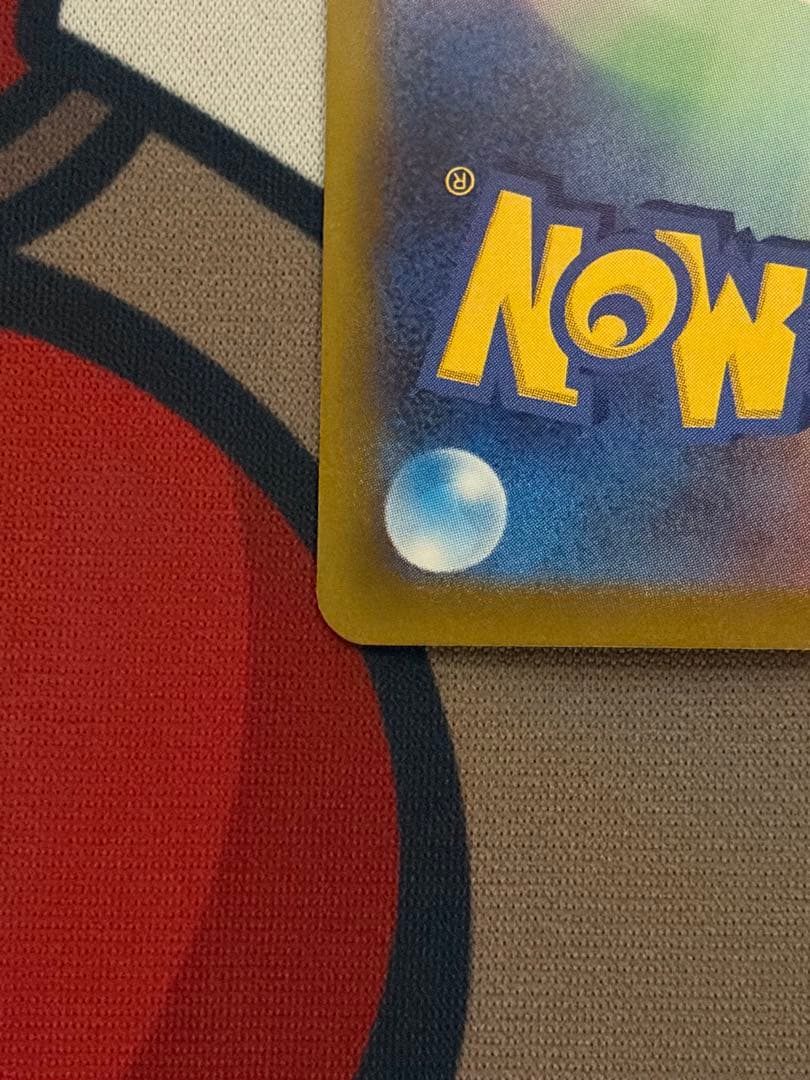 ルギアV SR S12 パラダイムトリガー 110/098 sa