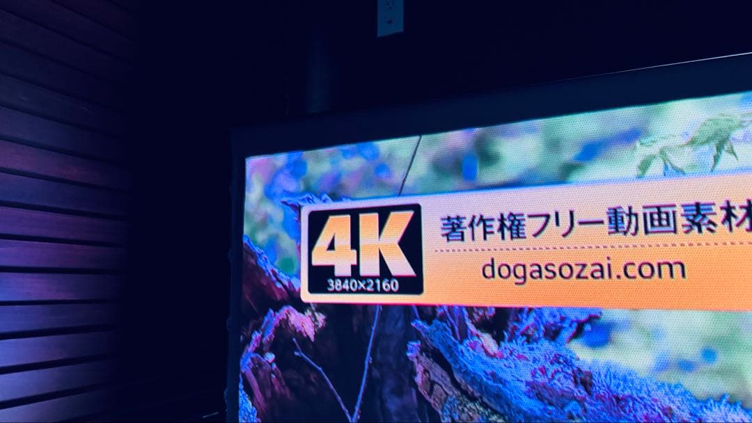 【美品・最安値】VIVIDSTORMスクリーン110インチ 長焦点用（グレー）