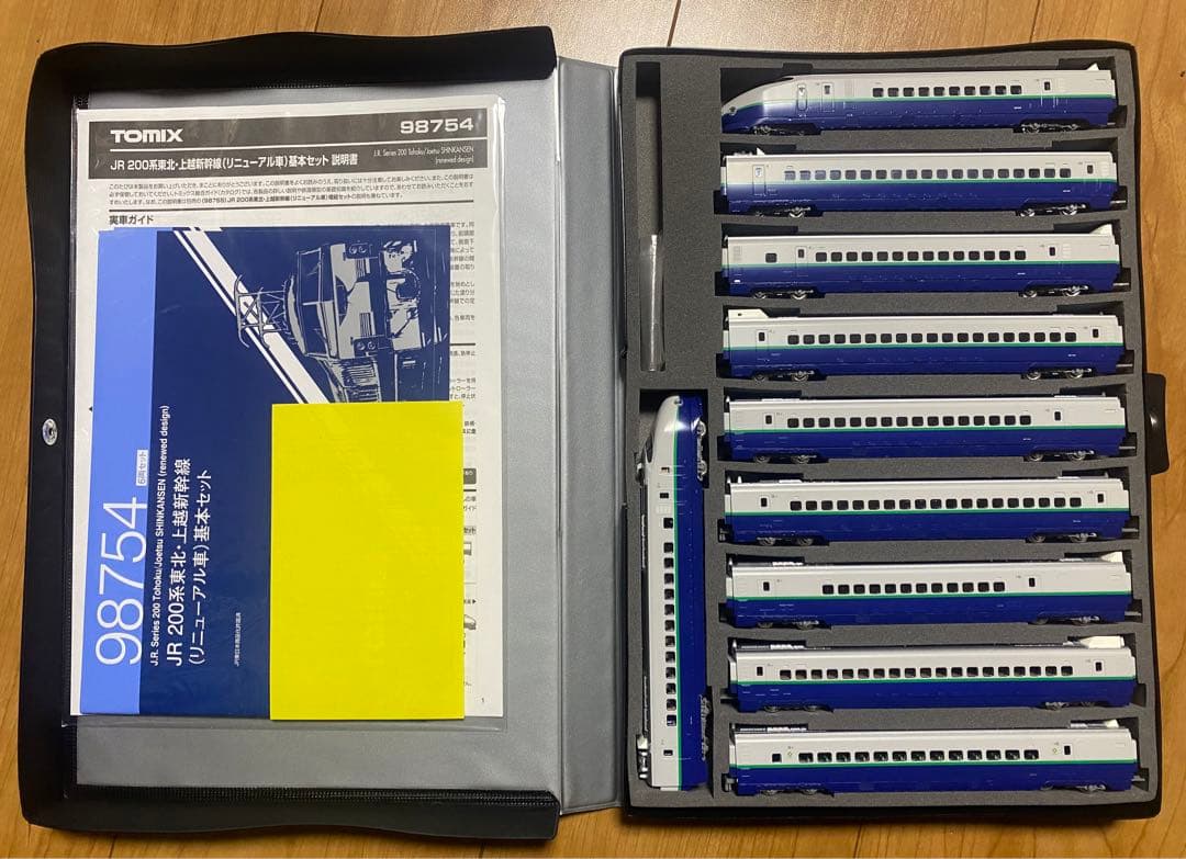 TOMIX JR 200系東北・上越新幹線(リニューアル車) 基本+増結