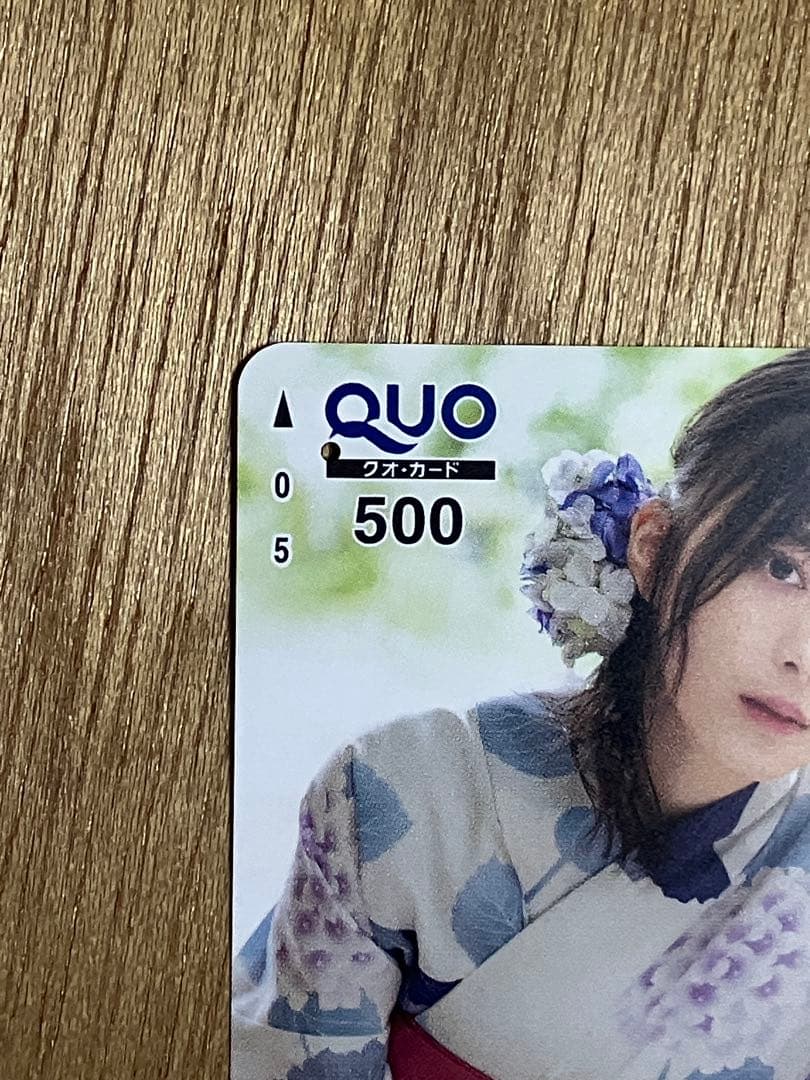 少年チャンピオン森田ひかる浴衣QUOカード当選品