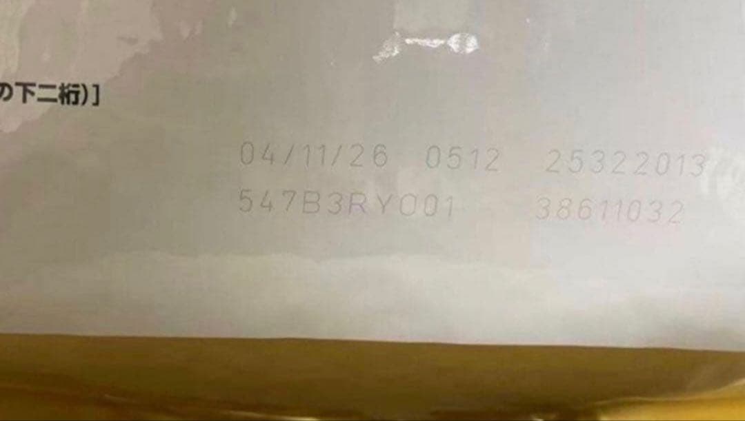  CANIN 柴犬子犬用ドライフード 3kg x 4袋