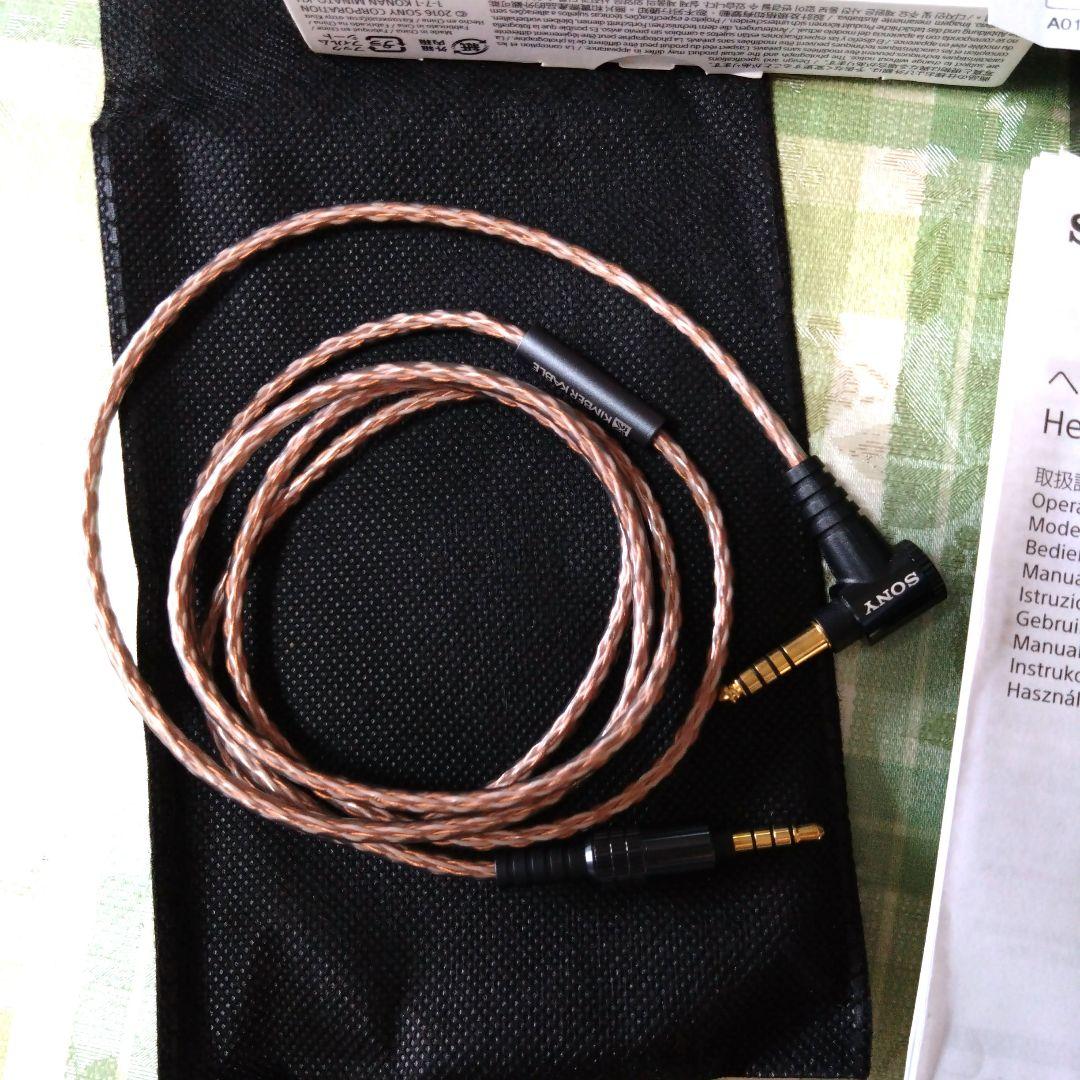 ソニーＭUC-S12SB1ヘッドホンケーブル