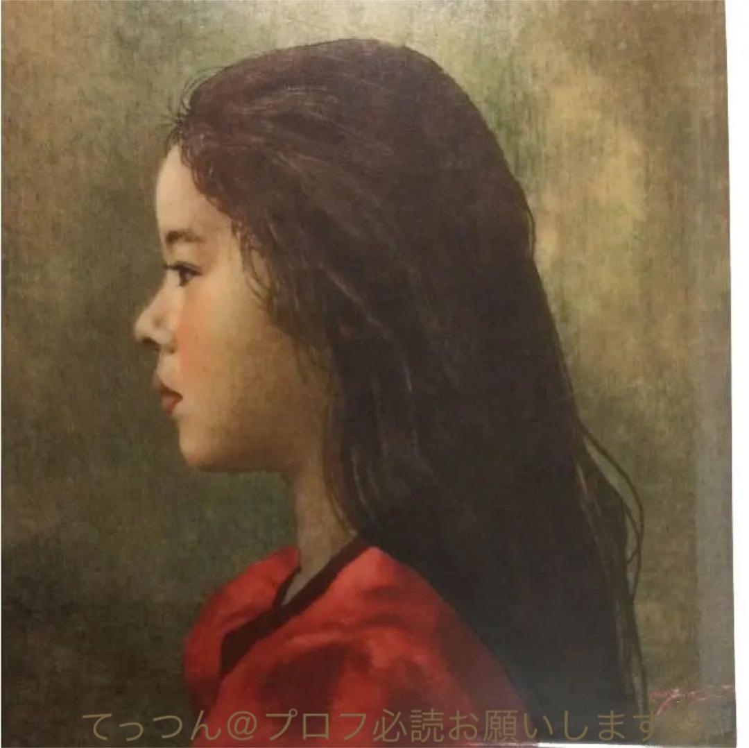 藤井勉 陶板画　ロットナンバー 13/100